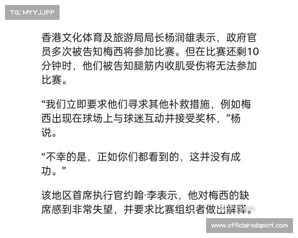2023年中国与阿根廷友谊赛时间安排及赛事亮点解析 2023年中国与阿根廷友谊赛时间安排及赛事亮点解析