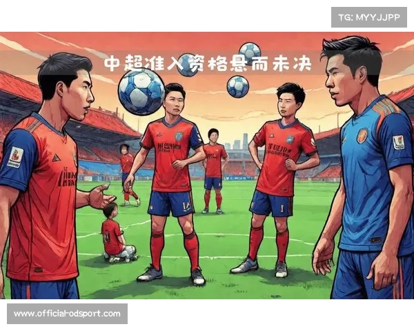 2024年中超联赛开幕时间悬而未决 赛程安排依然待定 2024年中超联赛开幕时间悬而未决 赛程安排依然待定