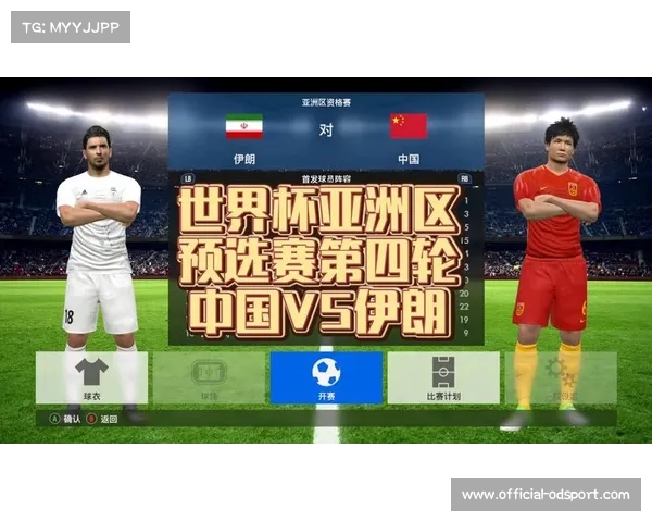 2026年世界杯亚洲区预选赛程详解及球队晋级之路分析 2026年世界杯亚洲区预选赛程详解及球队晋级之路分析