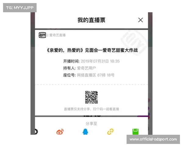 爱奇艺世预赛免费直播背后流量焦虑与转型困境深度解析 爱奇艺世预赛免费直播背后流量焦虑与转型困境深度解析